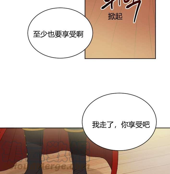 性格开朗的姐妹白皮书韩漫全集-第31话无删减无遮挡章节图片 