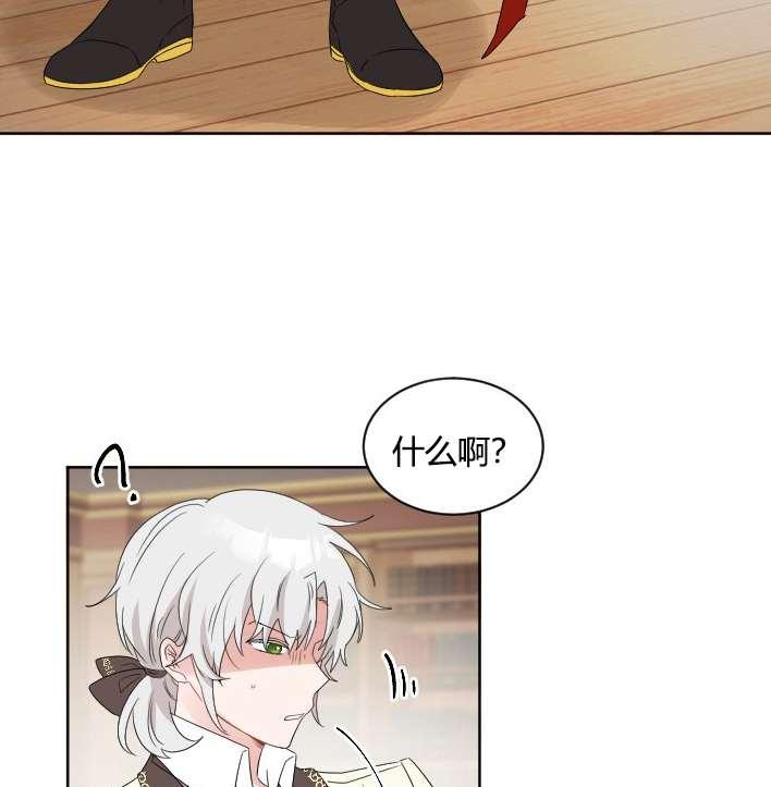 性格开朗的姐妹白皮书韩漫全集-第31话无删减无遮挡章节图片 