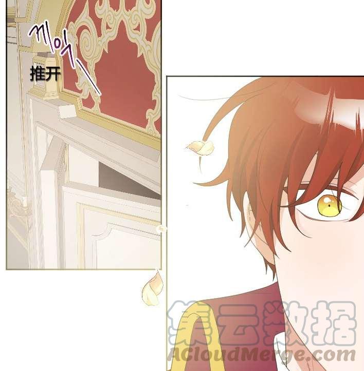 性格开朗的姐妹白皮书韩漫全集-第31话无删减无遮挡章节图片 