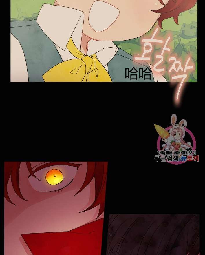 性格开朗的姐妹白皮书韩漫全集-第31话无删减无遮挡章节图片 
