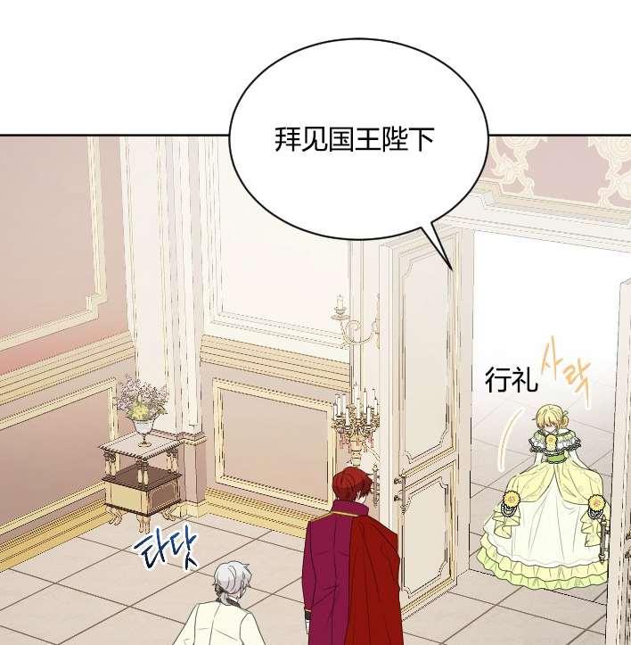 性格开朗的姐妹白皮书韩漫全集-第31话无删减无遮挡章节图片 