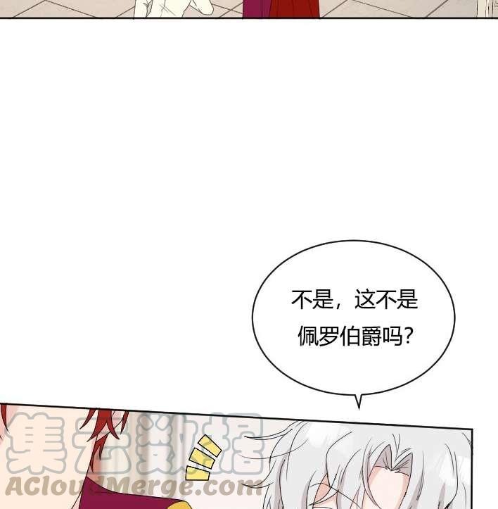 性格开朗的姐妹白皮书韩漫全集-第31话无删减无遮挡章节图片 