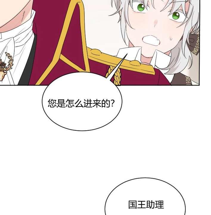 性格开朗的姐妹白皮书韩漫全集-第31话无删减无遮挡章节图片 