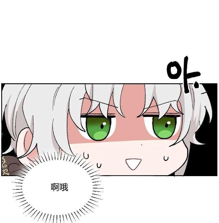 性格开朗的姐妹白皮书韩漫全集-第31话无删减无遮挡章节图片 