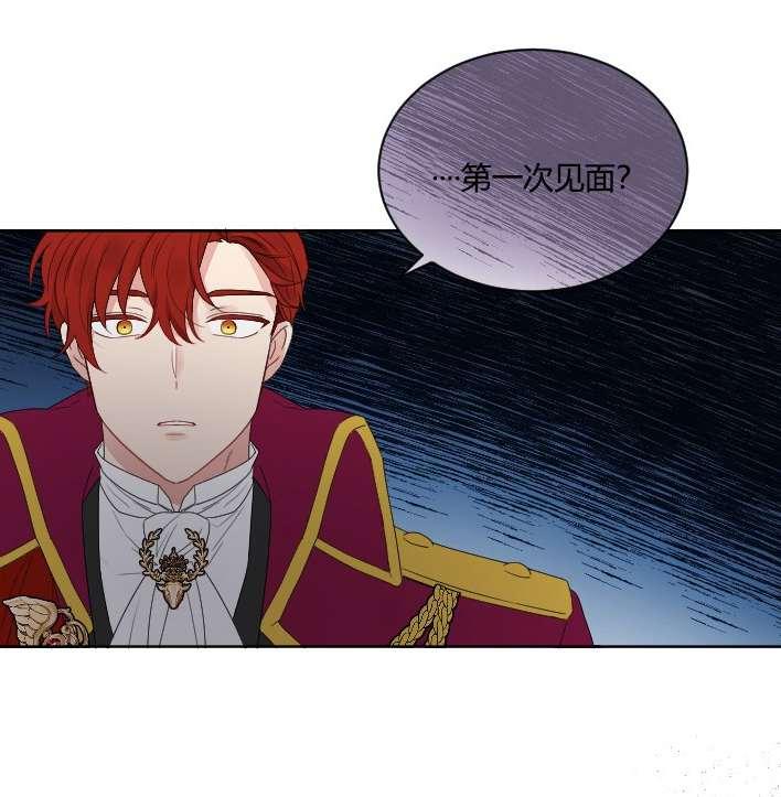 性格开朗的姐妹白皮书韩漫全集-第31话无删减无遮挡章节图片 