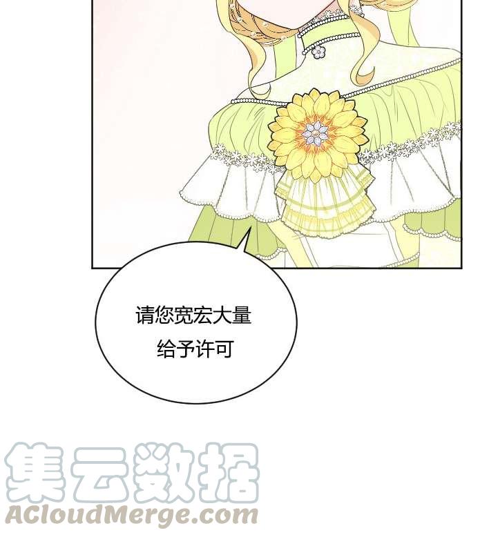 性格开朗的姐妹白皮书韩漫全集-第31话无删减无遮挡章节图片 