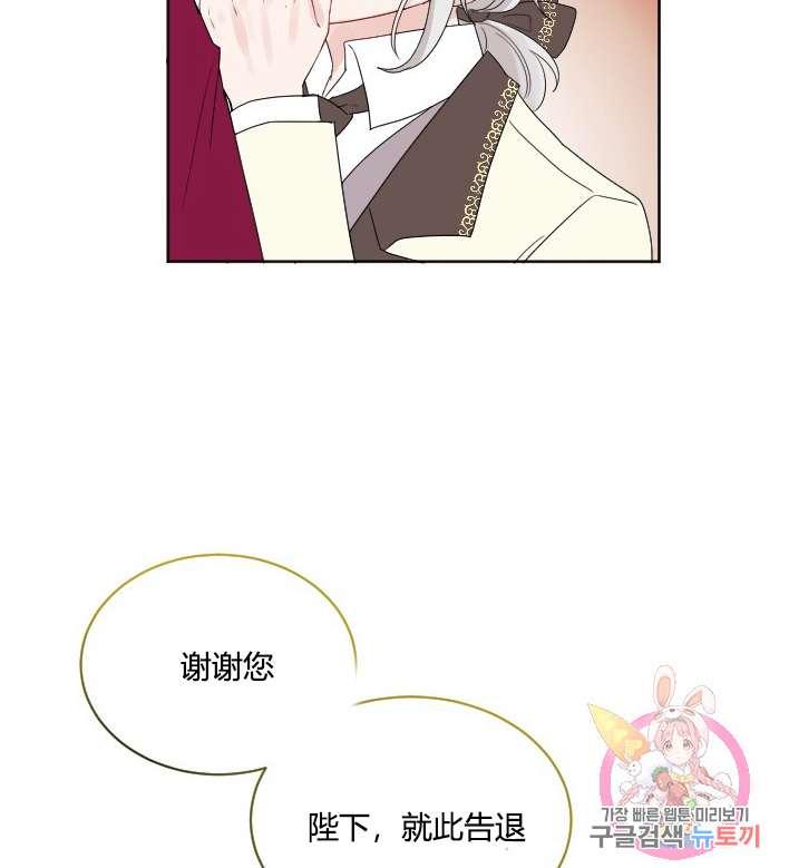 性格开朗的姐妹白皮书韩漫全集-第31话无删减无遮挡章节图片 