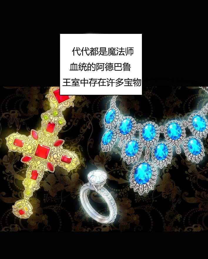 性格开朗的姐妹白皮书韩漫全集-第31话无删减无遮挡章节图片 