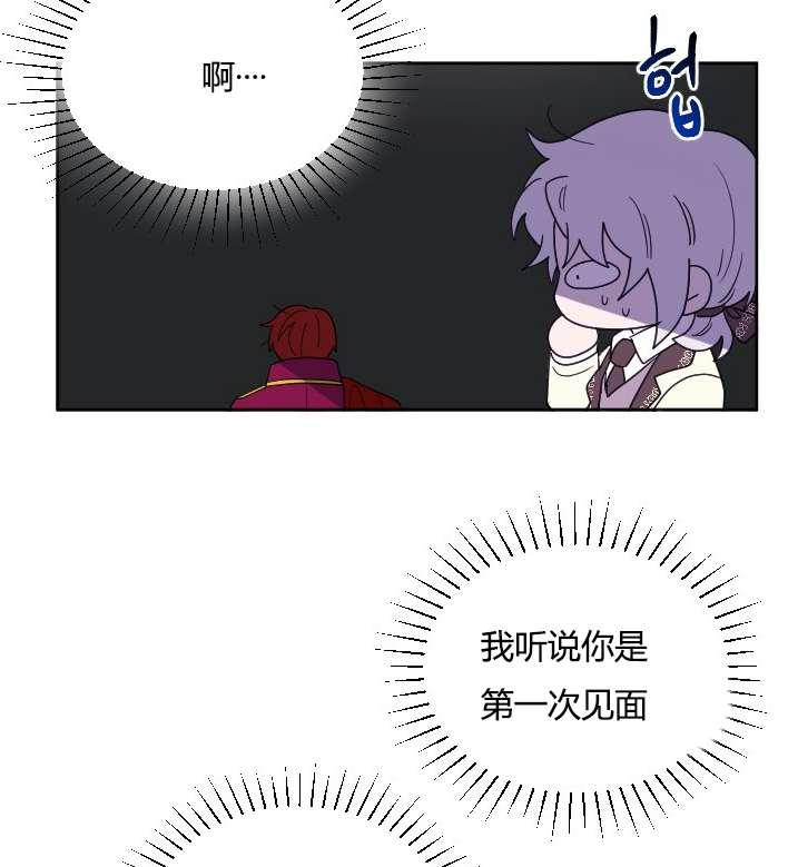 性格开朗的姐妹白皮书韩漫全集-第31话无删减无遮挡章节图片 