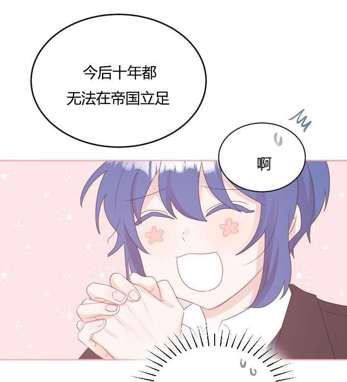 性格开朗的姐妹白皮书韩漫全集-第31话无删减无遮挡章节图片 