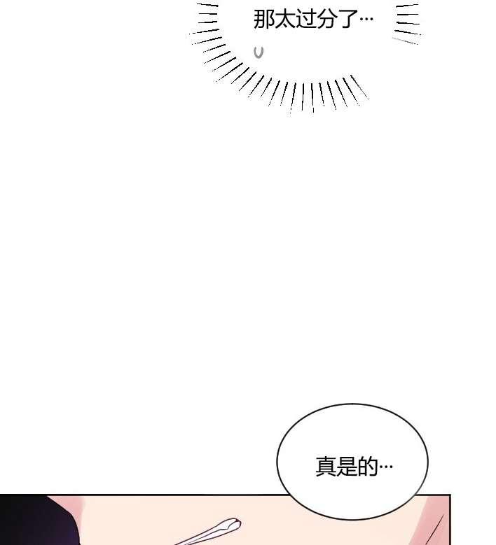 性格开朗的姐妹白皮书韩漫全集-第31话无删减无遮挡章节图片 