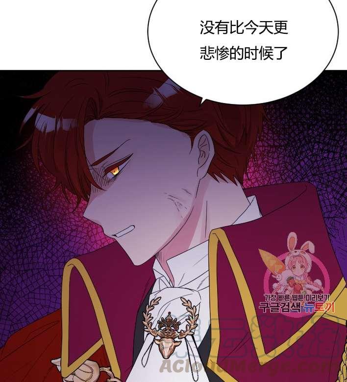 性格开朗的姐妹白皮书韩漫全集-第31话无删减无遮挡章节图片 