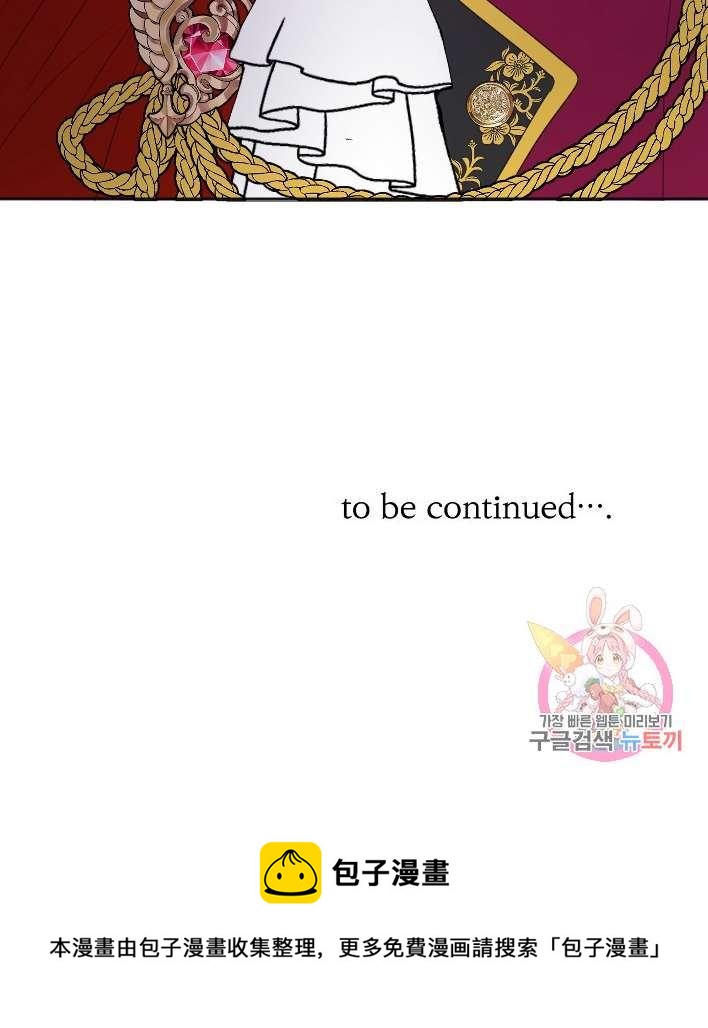 性格开朗的姐妹白皮书韩漫全集-第31话无删减无遮挡章节图片 