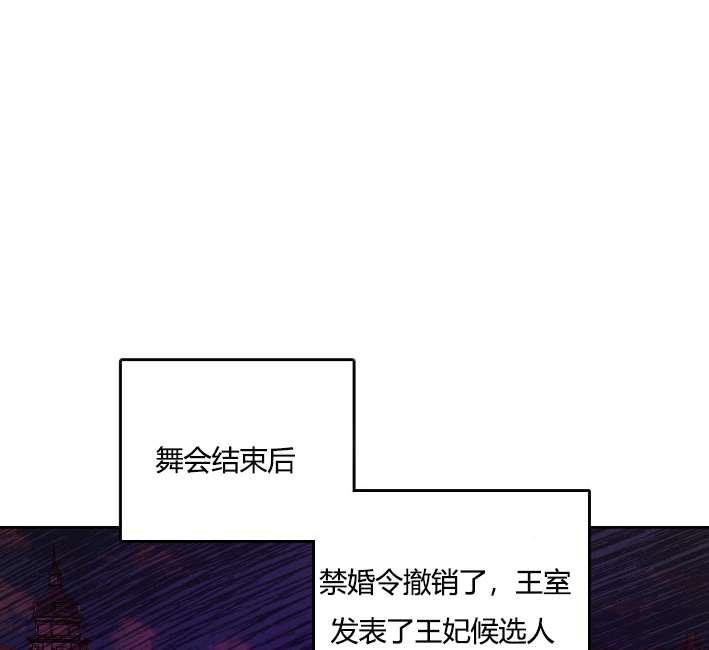 性格开朗的姐妹白皮书韩漫全集-第32话无删减无遮挡章节图片 