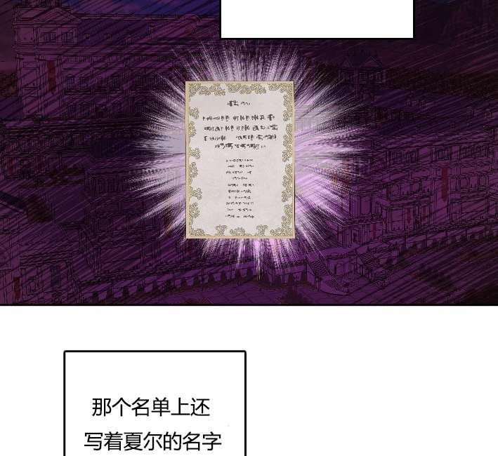 性格开朗的姐妹白皮书韩漫全集-第32话无删减无遮挡章节图片 