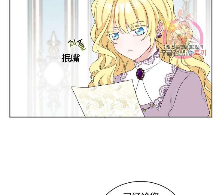 性格开朗的姐妹白皮书韩漫全集-第32话无删减无遮挡章节图片 