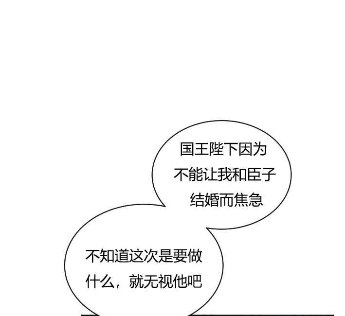 性格开朗的姐妹白皮书韩漫全集-第32话无删减无遮挡章节图片 