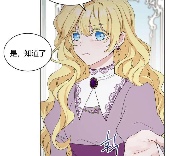 性格开朗的姐妹白皮书韩漫全集-第32话无删减无遮挡章节图片 