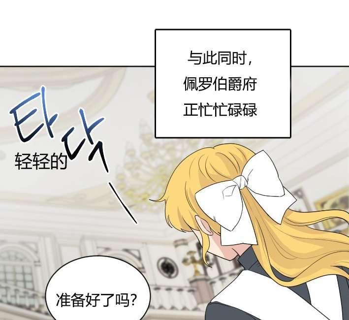 性格开朗的姐妹白皮书韩漫全集-第32话无删减无遮挡章节图片 