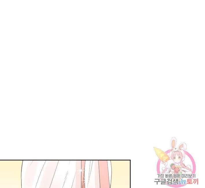 性格开朗的姐妹白皮书韩漫全集-第32话无删减无遮挡章节图片 