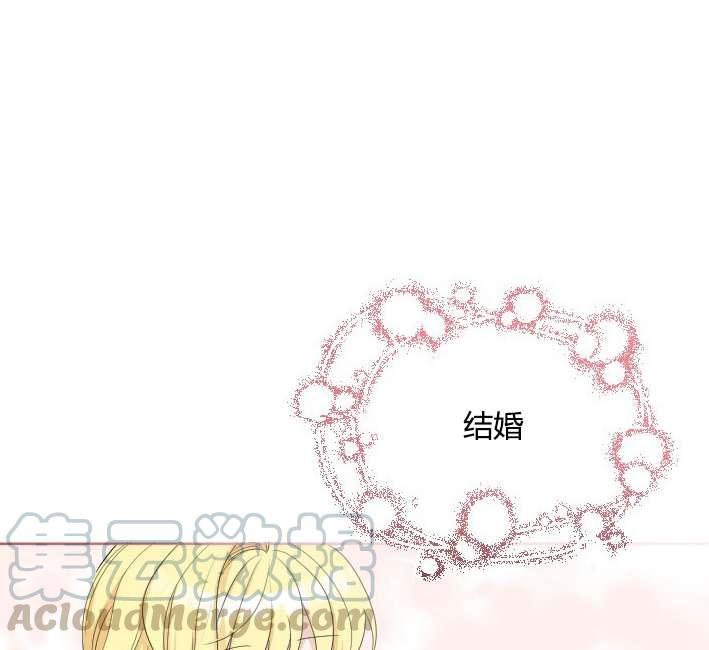 性格开朗的姐妹白皮书韩漫全集-第32话无删减无遮挡章节图片 
