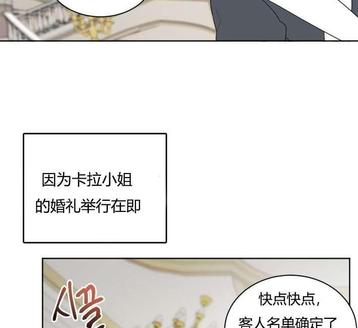 性格开朗的姐妹白皮书韩漫全集-第32话无删减无遮挡章节图片 