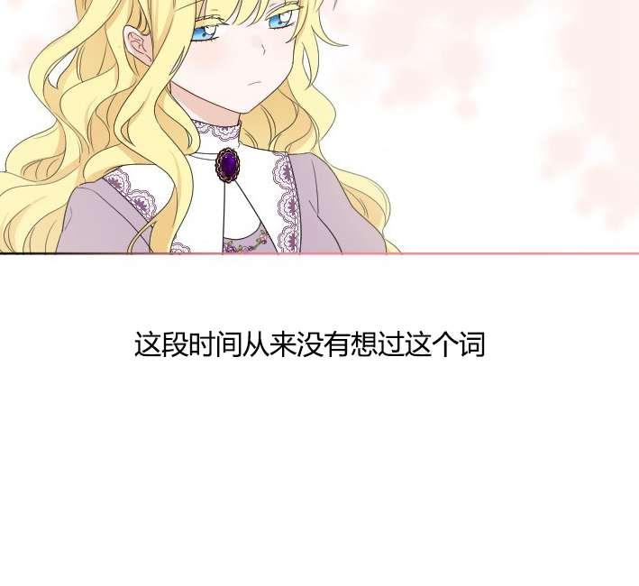 性格开朗的姐妹白皮书韩漫全集-第32话无删减无遮挡章节图片 