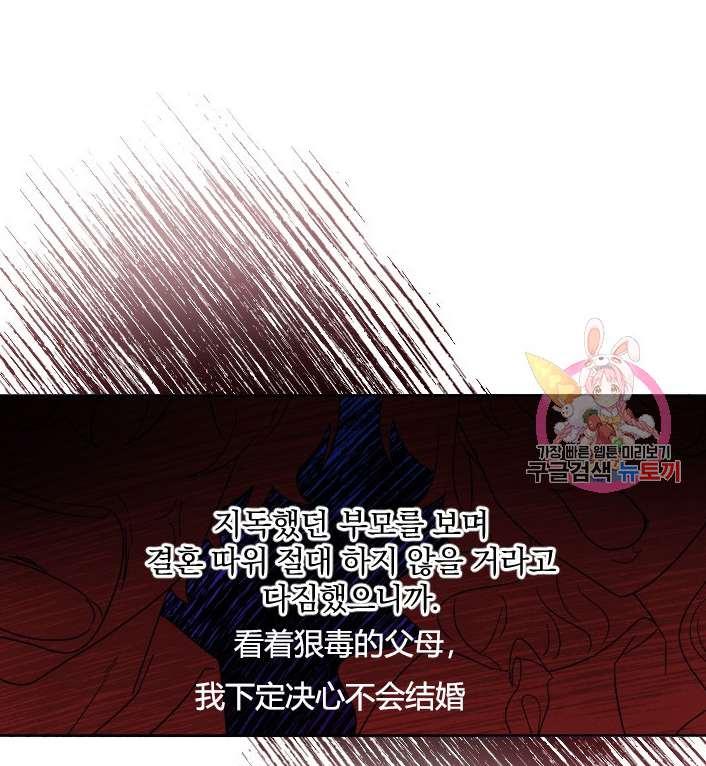 性格开朗的姐妹白皮书韩漫全集-第32话无删减无遮挡章节图片 