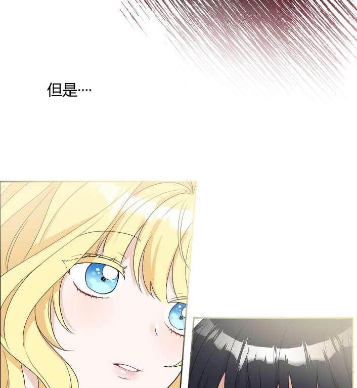 性格开朗的姐妹白皮书韩漫全集-第32话无删减无遮挡章节图片 