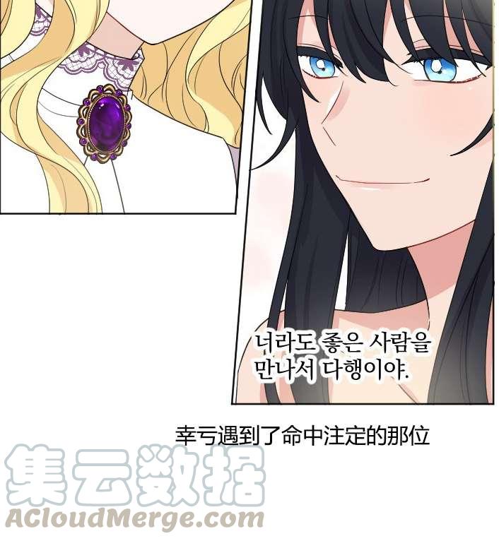 性格开朗的姐妹白皮书韩漫全集-第32话无删减无遮挡章节图片 