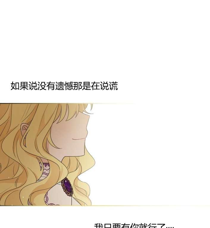 性格开朗的姐妹白皮书韩漫全集-第32话无删减无遮挡章节图片 