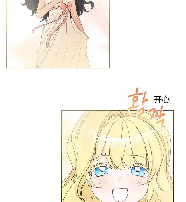 性格开朗的姐妹白皮书韩漫全集-第32话无删减无遮挡章节图片 