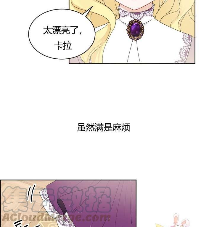 性格开朗的姐妹白皮书韩漫全集-第32话无删减无遮挡章节图片 