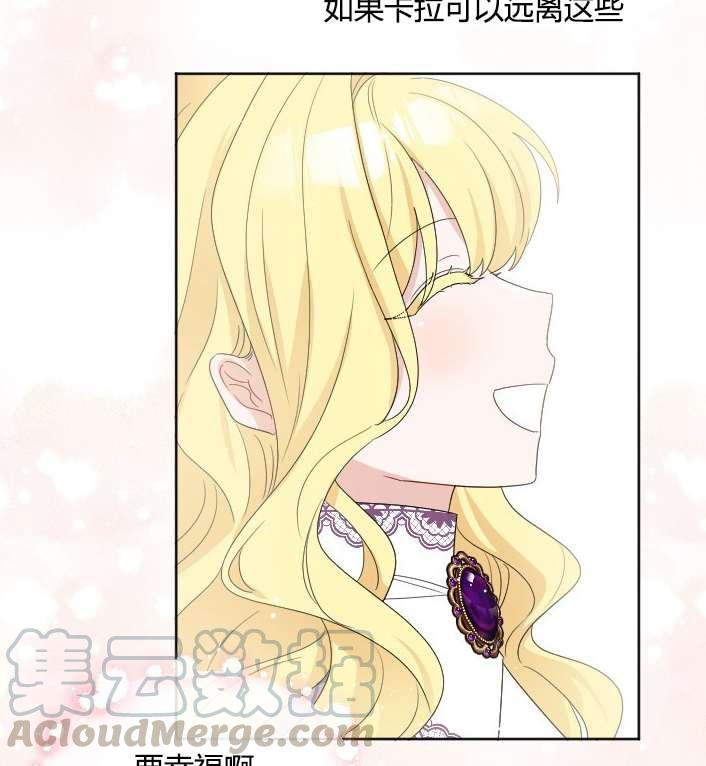 性格开朗的姐妹白皮书韩漫全集-第32话无删减无遮挡章节图片 