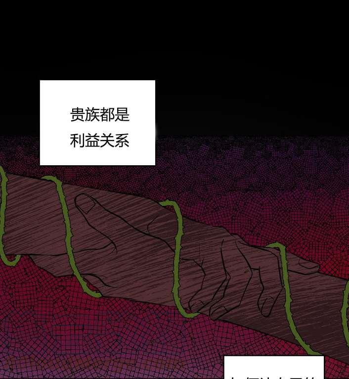 性格开朗的姐妹白皮书韩漫全集-第32话无删减无遮挡章节图片 
