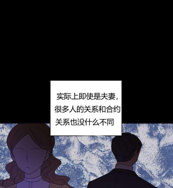性格开朗的姐妹白皮书韩漫全集-第32话无删减无遮挡章节图片 