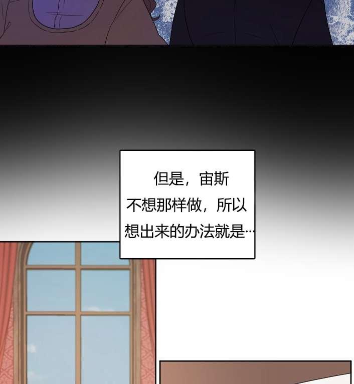 性格开朗的姐妹白皮书韩漫全集-第32话无删减无遮挡章节图片 