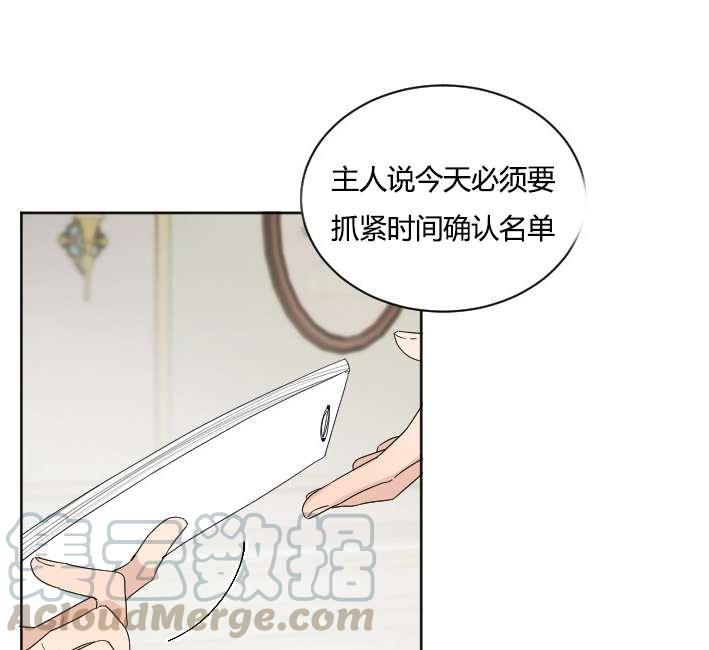 性格开朗的姐妹白皮书韩漫全集-第32话无删减无遮挡章节图片 