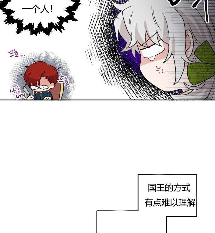 性格开朗的姐妹白皮书韩漫全集-第32话无删减无遮挡章节图片 
