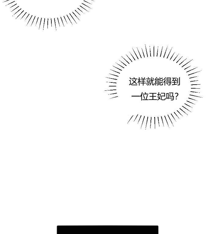 性格开朗的姐妹白皮书韩漫全集-第32话无删减无遮挡章节图片 