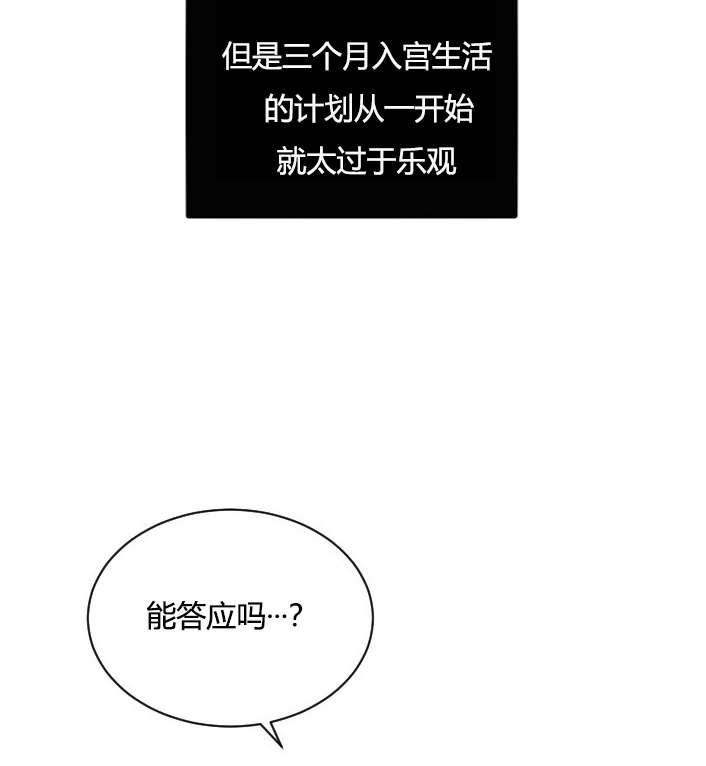 性格开朗的姐妹白皮书韩漫全集-第32话无删减无遮挡章节图片 