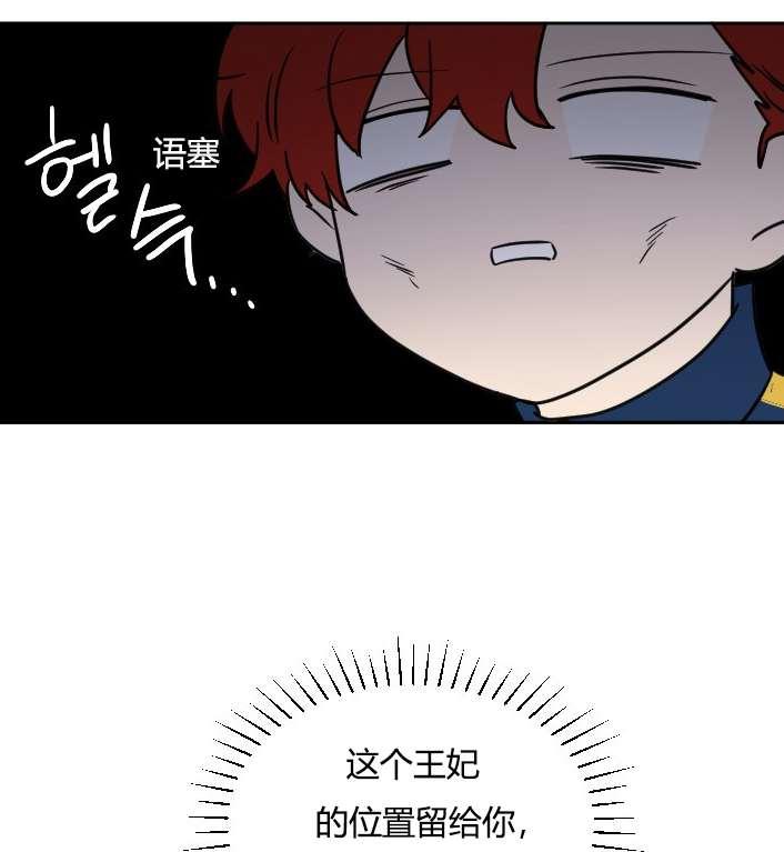 性格开朗的姐妹白皮书韩漫全集-第32话无删减无遮挡章节图片 