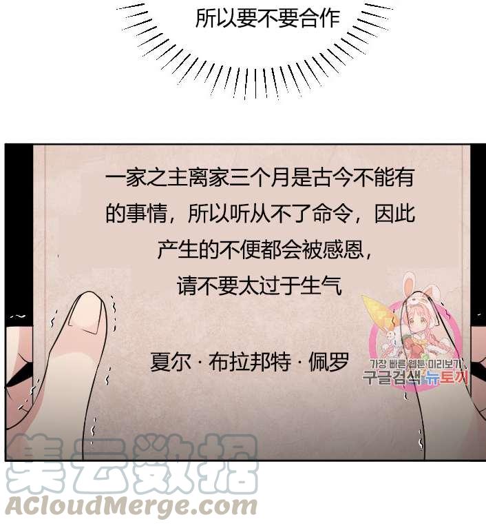 性格开朗的姐妹白皮书韩漫全集-第32话无删减无遮挡章节图片 