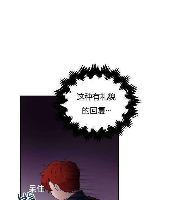 性格开朗的姐妹白皮书韩漫全集-第32话无删减无遮挡章节图片 