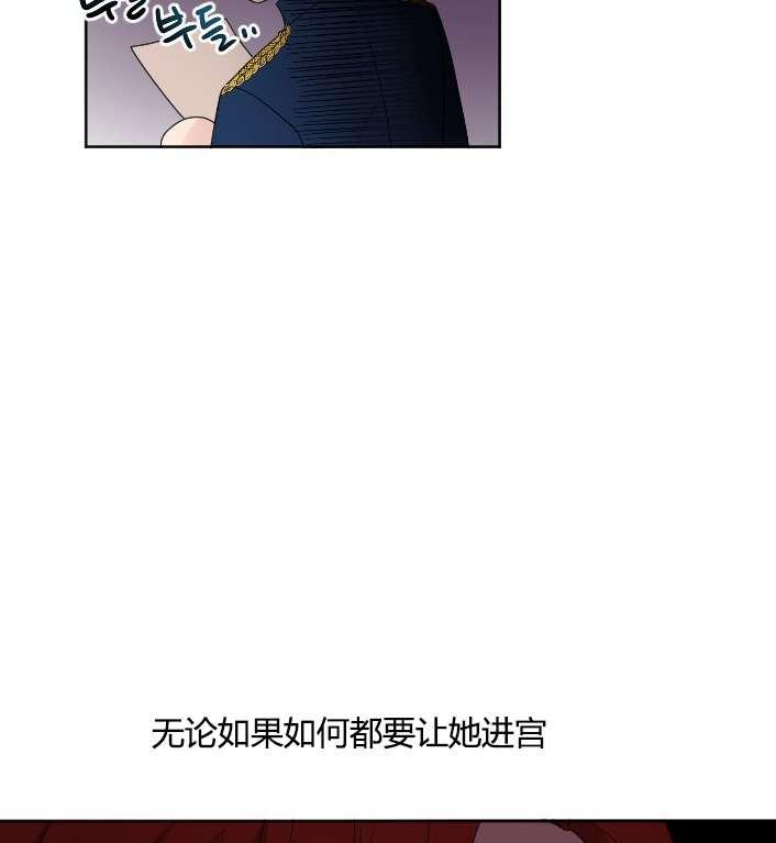 性格开朗的姐妹白皮书韩漫全集-第32话无删减无遮挡章节图片 