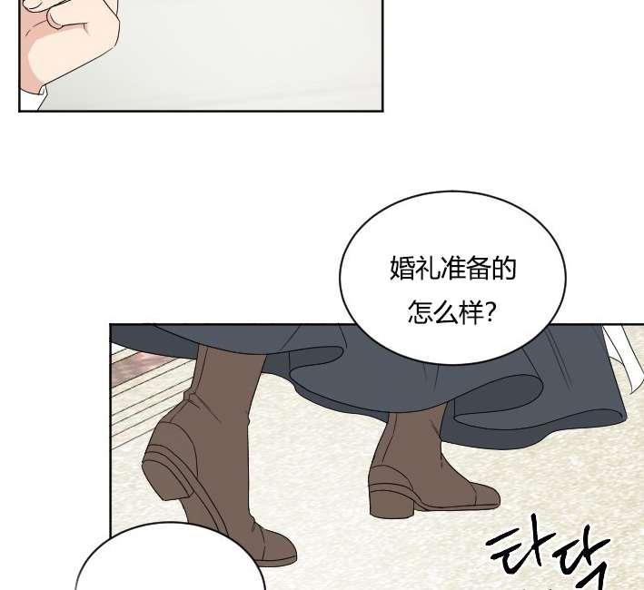 性格开朗的姐妹白皮书韩漫全集-第32话无删减无遮挡章节图片 