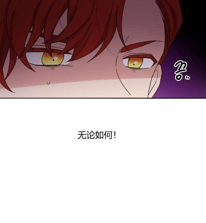 性格开朗的姐妹白皮书韩漫全集-第32话无删减无遮挡章节图片 
