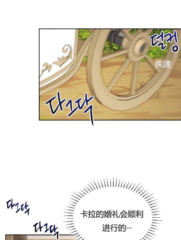 性格开朗的姐妹白皮书韩漫全集-第32话无删减无遮挡章节图片 