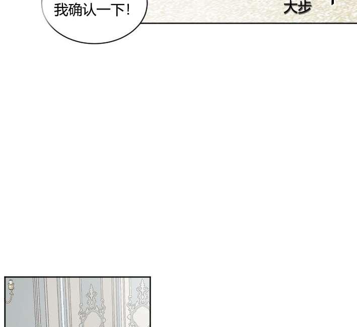 性格开朗的姐妹白皮书韩漫全集-第32话无删减无遮挡章节图片 