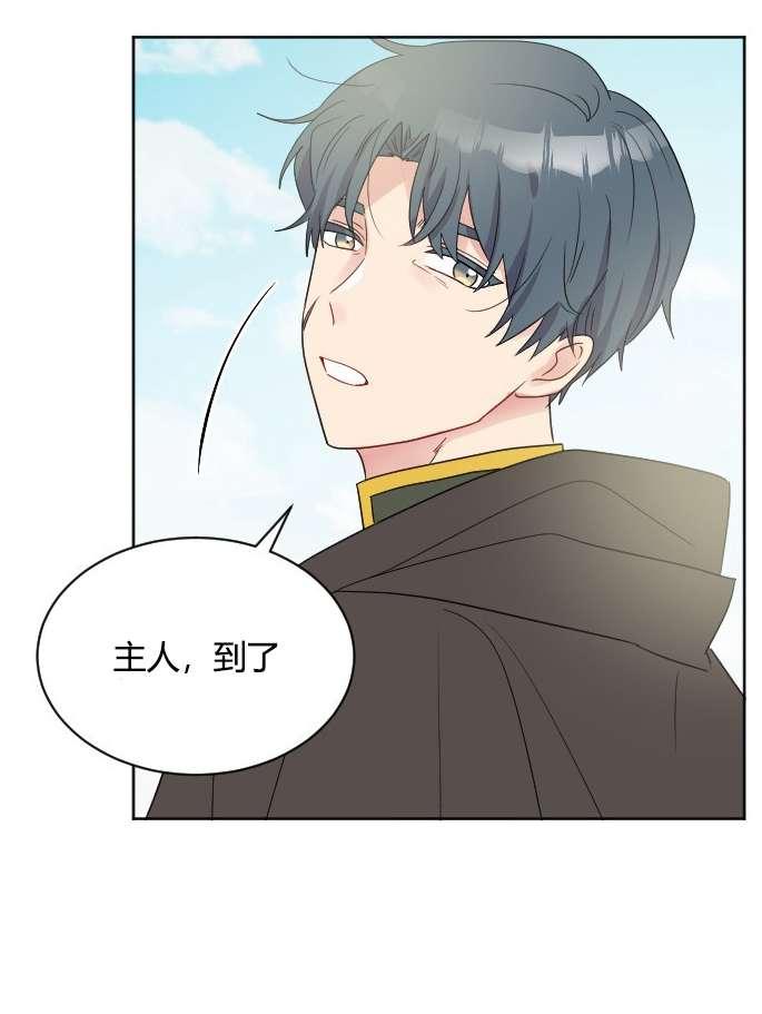 性格开朗的姐妹白皮书韩漫全集-第32话无删减无遮挡章节图片 